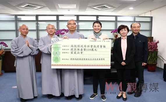 佛教埔里靈巖山寺捐款120萬助弱勢 縣長許淑華致贈感謝狀