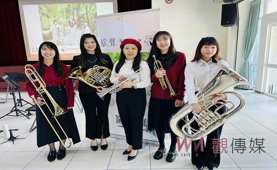 靚妹天團初聲登場 綻聲銅管五重奏年輕妹子詮釋管樂之美雅俗共賞