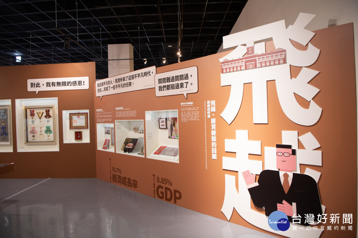 「前線的微笑老蕭─蕭萬長人物特展」系列活動講座將於元宵節2月24日(六)下午2點首登場／嘉義市府提供