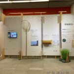 ▲以行動博物館為概念打造機動性模組作巡迴展出(記者廖美雅翻攝)