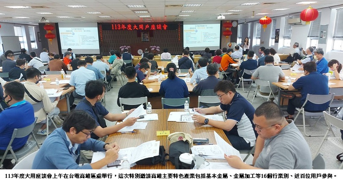 製造業省電撇步? 工研院:馬達換對!還可拿補助!
