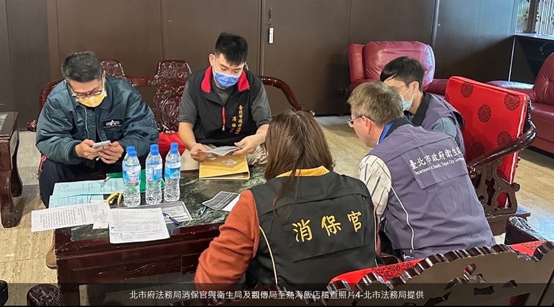 北投熱海溫泉大飯店2月底熄燈 仍有250萬禮券在外流通 北市消保官籲持券消費者儘速向飯店辦理退券