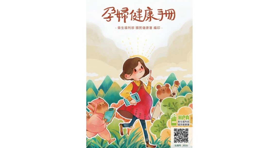 育齡女性近四成五缺乏維生素D 2招補充母嬰都健康