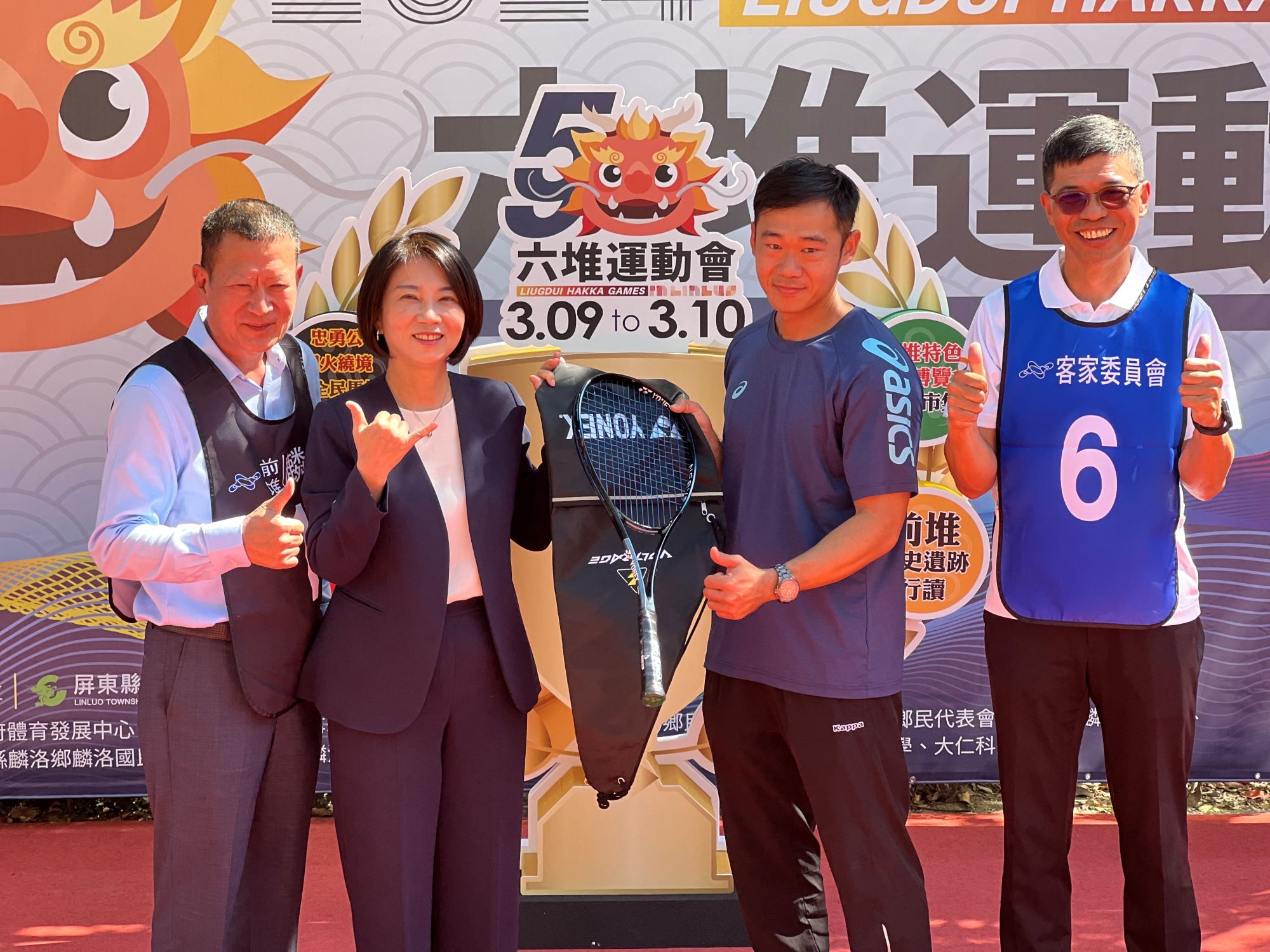 ▲59屆六堆運動會記者會。（記者程啟峰攝）