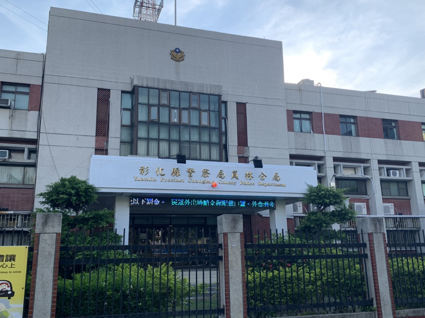 ▲員林分局莒光派出所巡佐陳明松、警員陳朝勇查捕逃犯更是順風順水,手到擒來堪稱一絕。(警方提供)