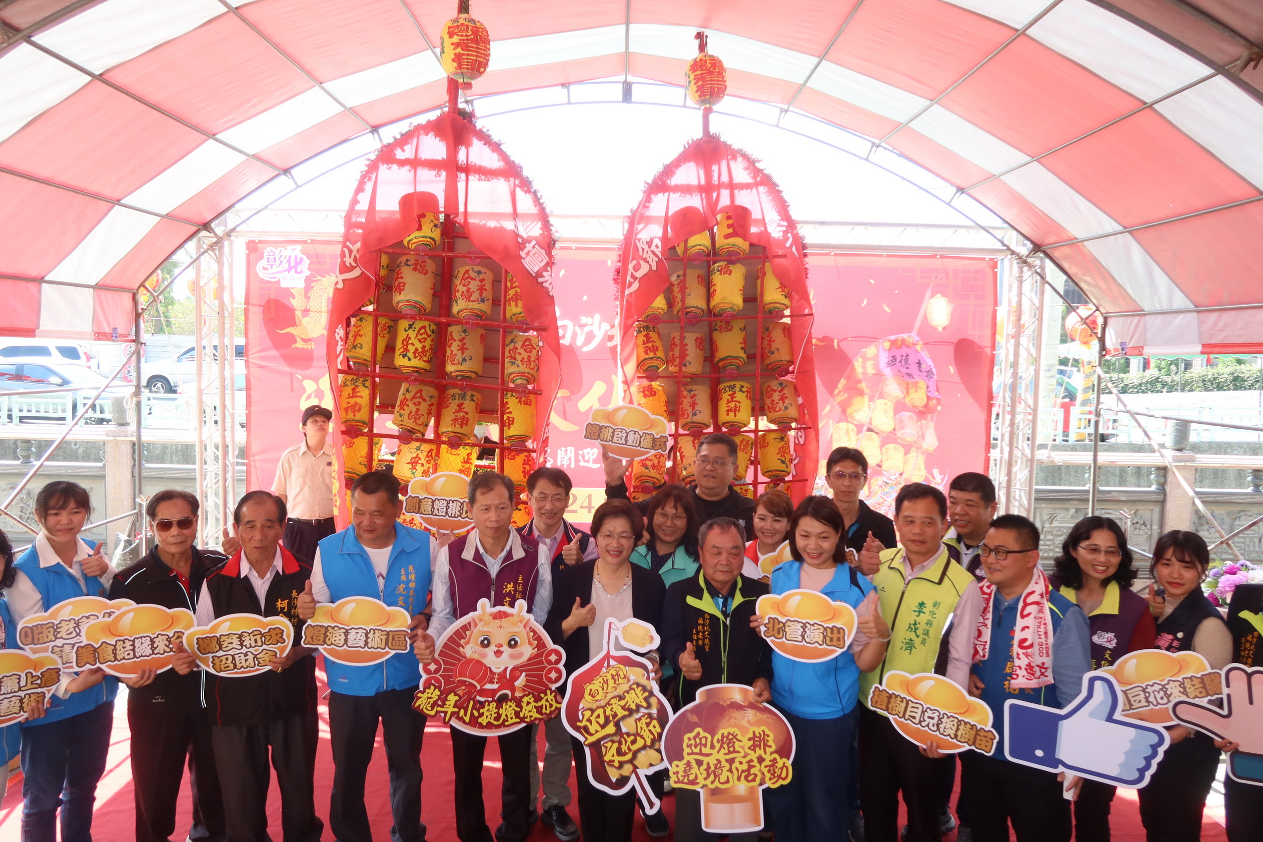 ▲花壇鄉白沙坑迎燈排將於22日至24日在花壇鄉文德宮登場，白沙坑迎燈排活動共有3天，歡迎大家一起來迎燈排。（記者張溎壕攝）
