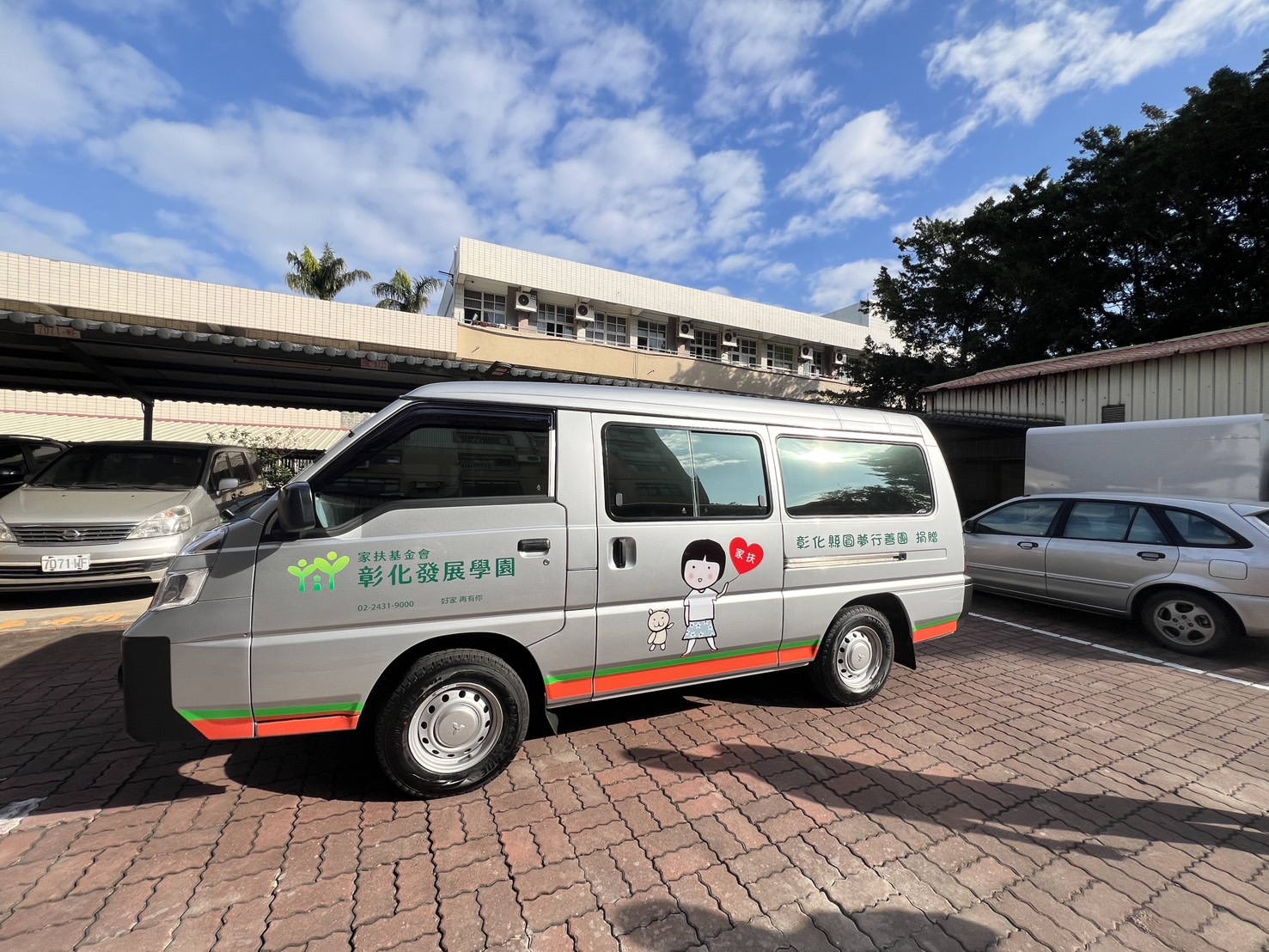 ▲彰化發展學園扶幼委員會正式成立，「彰化圓夢行善團」捐贈百萬交通車，減輕身心障礙孩童上下學的接送負擔。（記者張溎壕攝）
