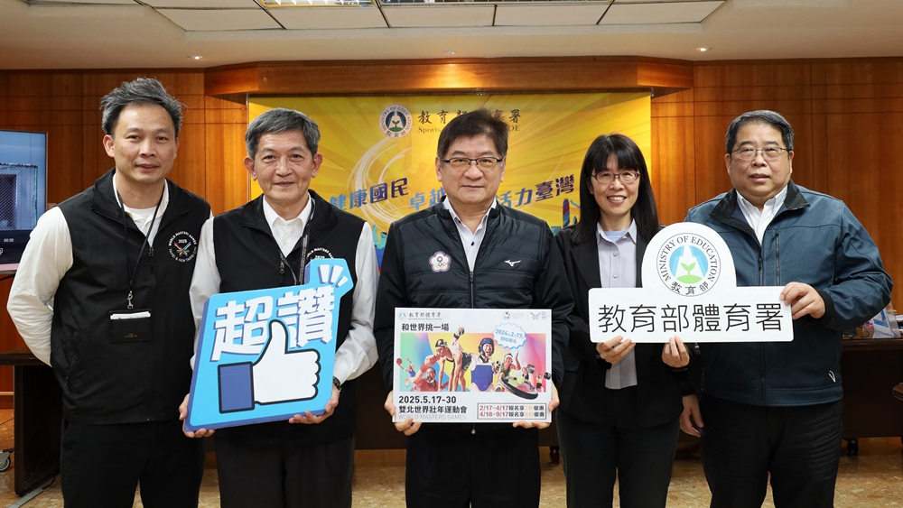 左起,世壯運執行辦公室張勝傑主任、臺北市政府體育局蔡培林副局長、教育部體育署洪志昌副署長、國際及兩岸運動組許秀玲組長、中華奧會曾文宏副秘書長
