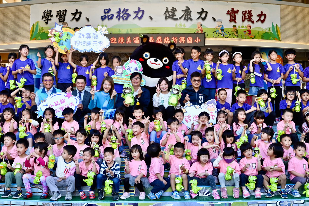 高雄市府送萌龍小提燈　迎接學童歡樂回校