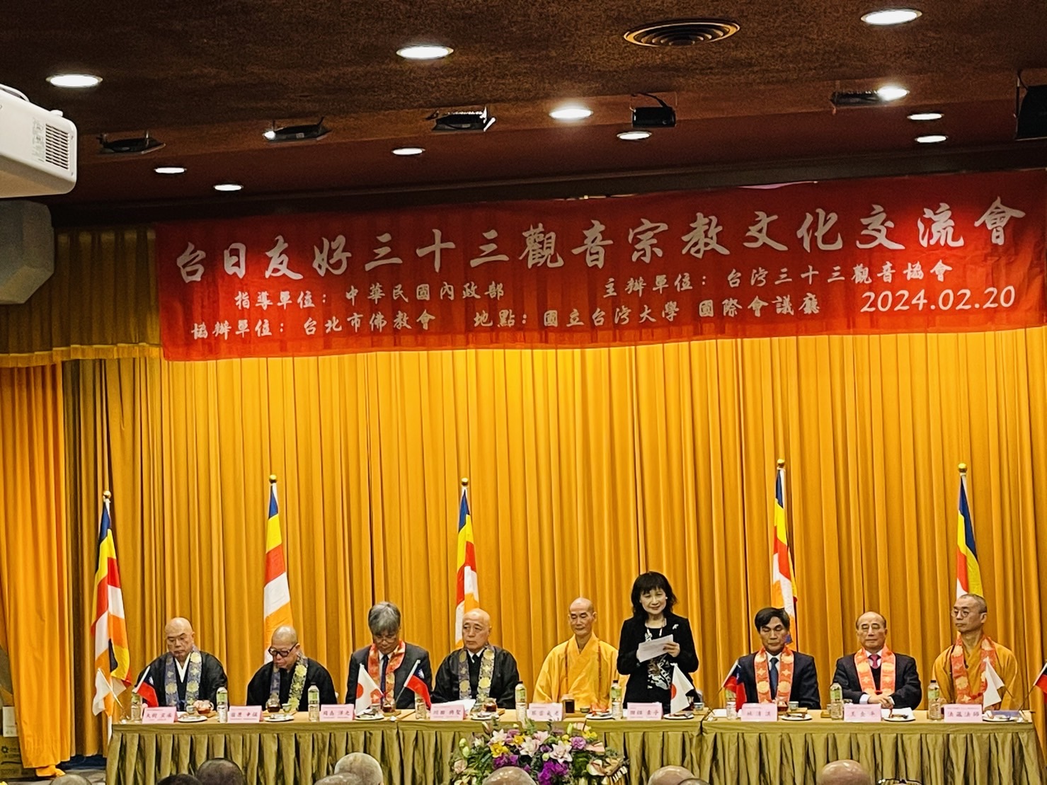 台灣日本三十三觀音文化國際聯盟盛況空前