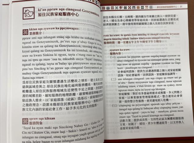 官網-手冊內頁照片