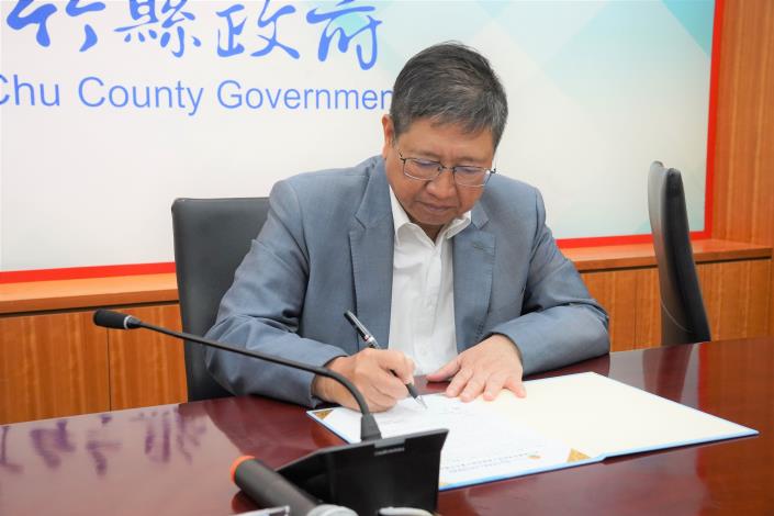 官網DSC05864新竹縣長楊文科與中醫大新竹附設醫院院長陳自諒簽署合作備忘錄,守護竹縣優秀運動選手。.JPG