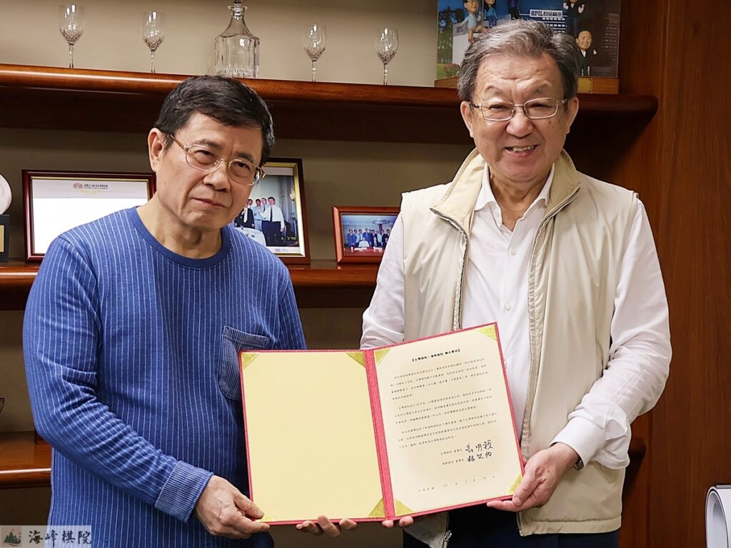 林文伯董事長(左)與翁明顯董事長(右)合影留念