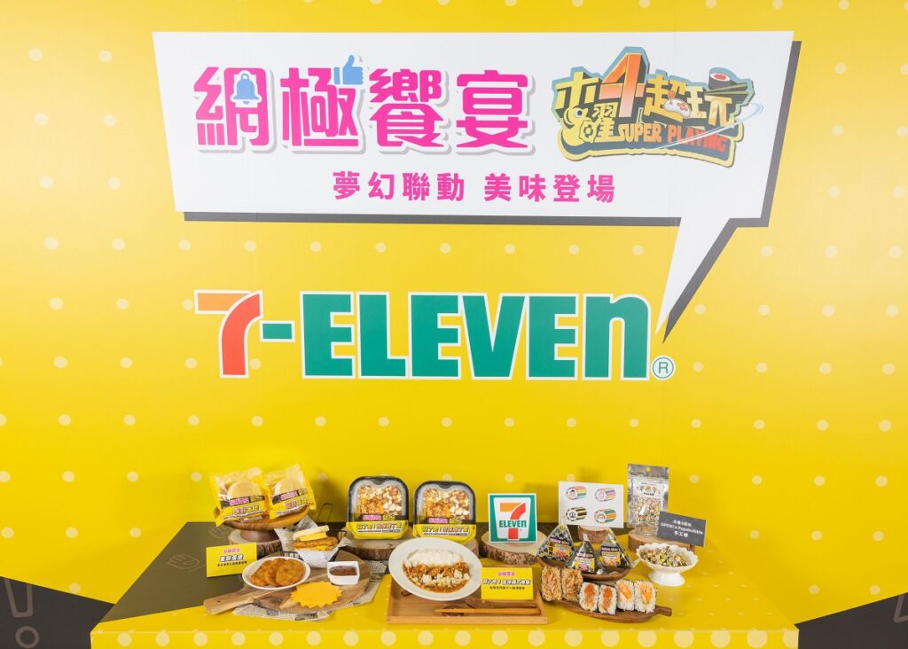 7-ELEVEN新年度首波強檔跨界合作!7-ELEVEN自2月21日起將攜手YouTube百萬訂閱的網路實境綜藝節目《木曜4超玩》合作推出話題新品