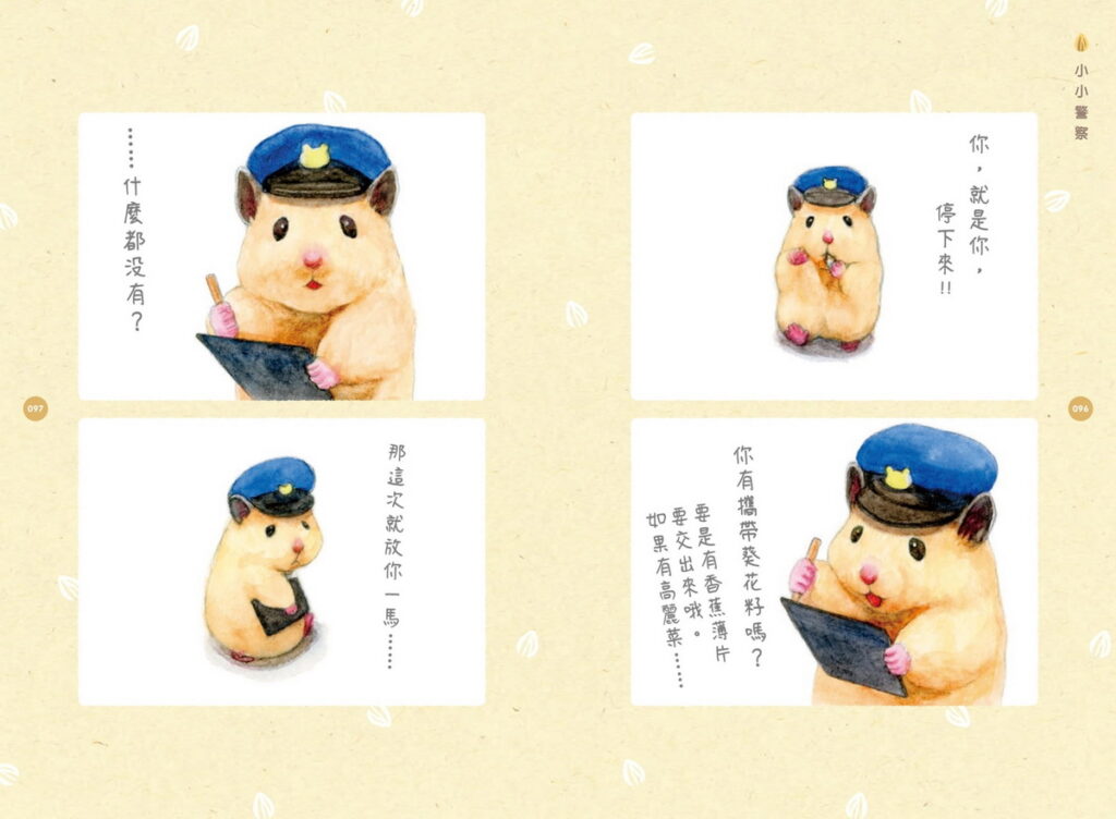 _試閱