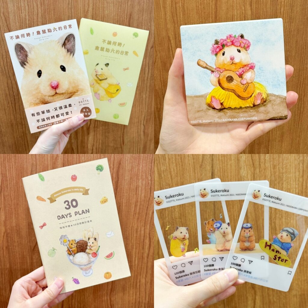 實用又可愛的吸水杯墊、計畫本／方便帶著遊玩拍照的透卡組。