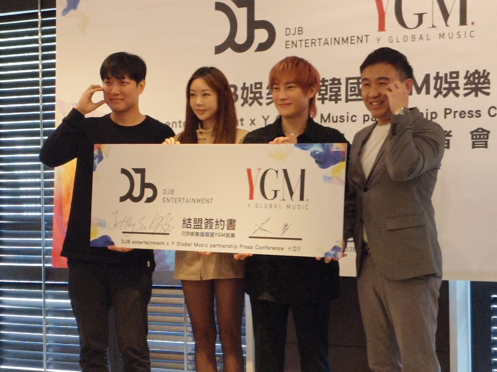 DJB電信 今日正式跨足娛樂產業宣布與韓國Y GLOBAL MUSIC結盟簽約。(攝影/蔡昀臻提供)