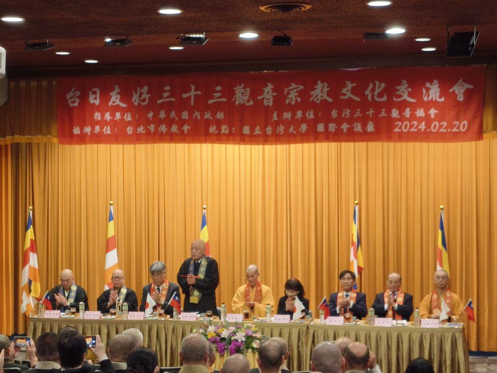 台日佛教交流結盟 台灣三十三觀音會成立因緣帶來希望與和平。(攝影/蔡昀臻拍攝)