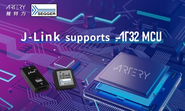 雅特力AT32 MCU與SEGGER攜手合作 開發量產事半功倍