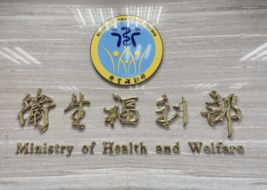 監委要查「醫學中心破例多2家」 薛瑞元回應了！健保影響不到千分之一 223