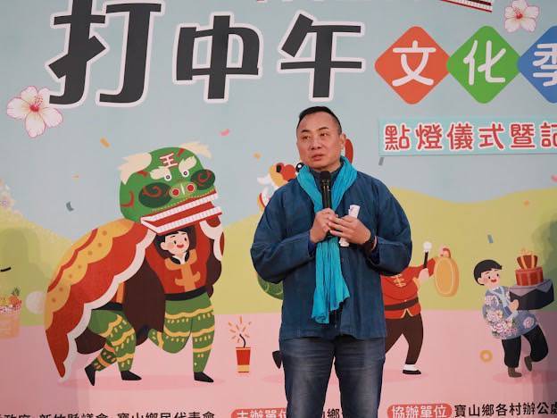 邱振瑋鄉長邀請民眾,共同體驗「打中午文化」原汁原味的呈現。(圖/記者黃溎芬翻攝)