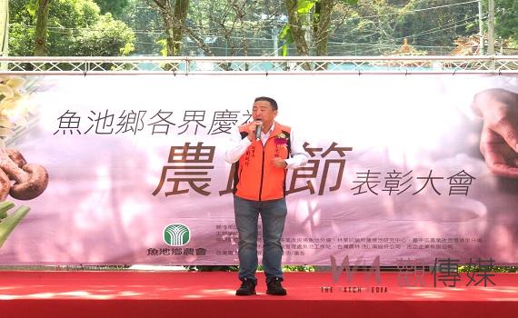 南投縣魚池鄉60位模範農民齊聚! 農民節表彰大會場面溫馨