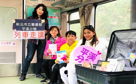 慶元宵！圖書館攜手臺鐵認識天燈的故鄉