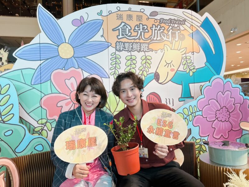 圖片說明:瑞康屋創辦人引進節能鍋具,邀請「厭世甜點店」攜手永續。
