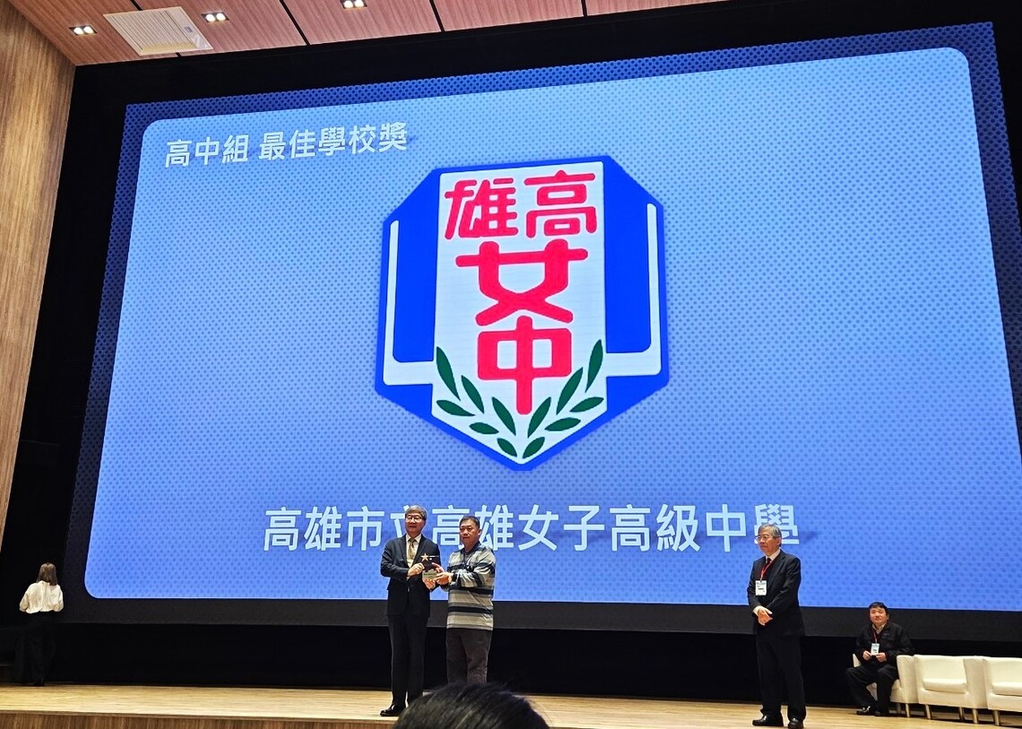 漾新聞|高雄女中大氣社學生口品實作研究環境部空品競賽大贏家