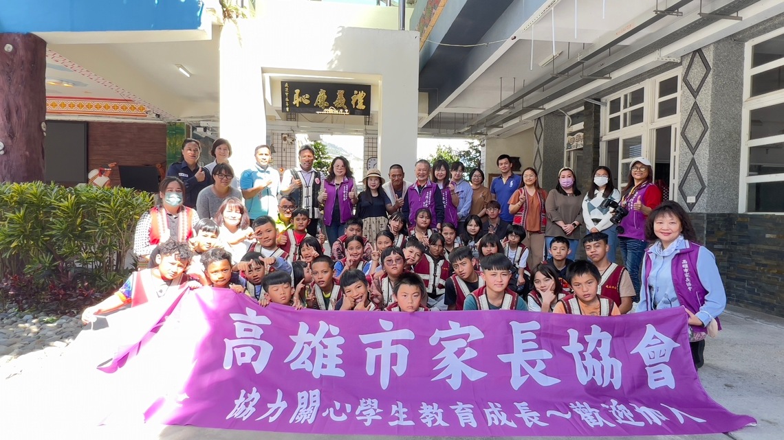 漾新聞|高雄市家長協會歡喜掛牌「禮義廉恥」到世外桃源建山國小