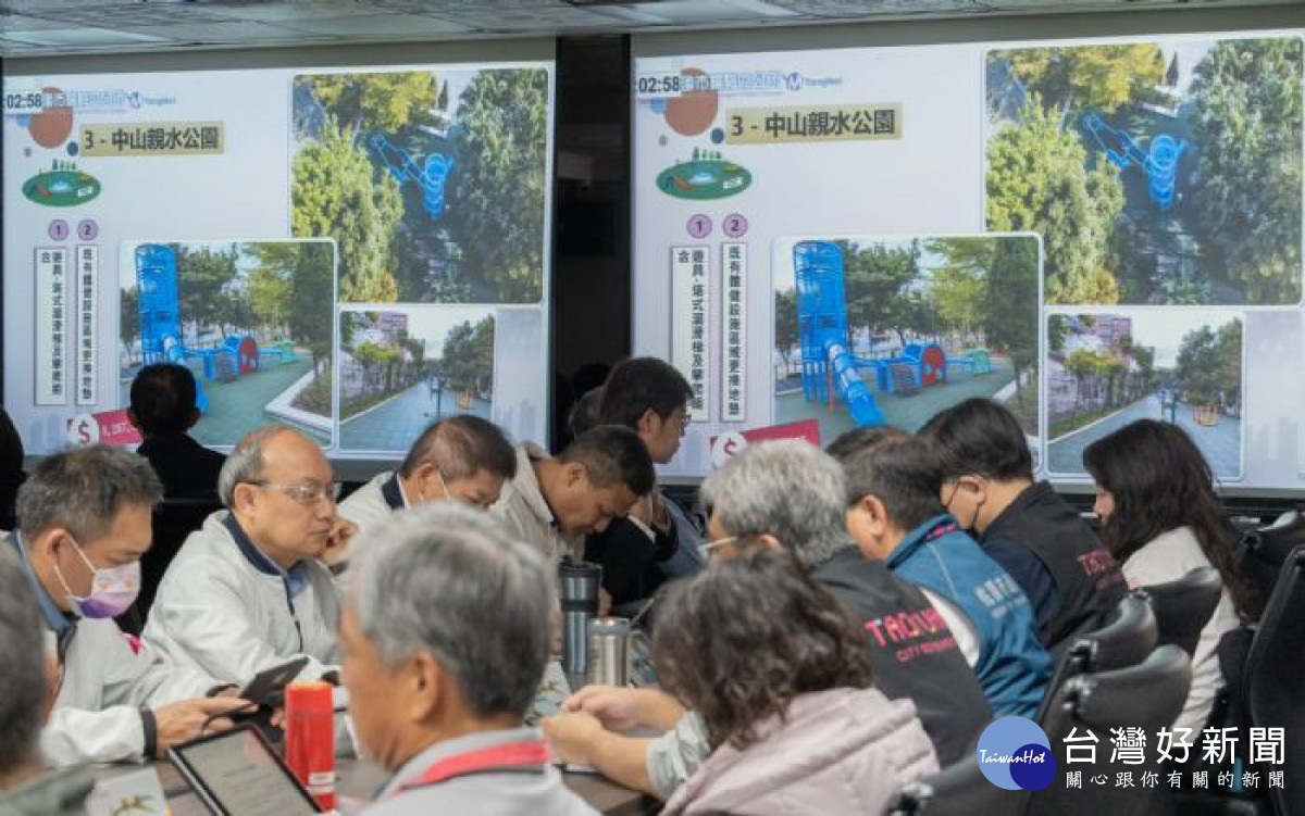 中山親水公園已完成改善。<br /><br /> 