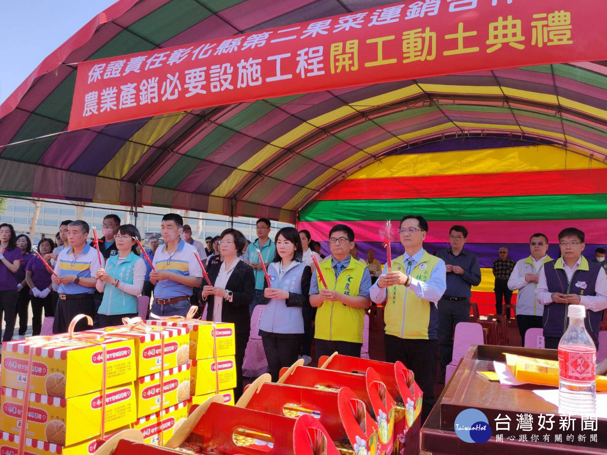 彰化果菜市場新增停車場、卸貨區、冷鏈倉儲場地開工動土。圖/記者鄧富珍攝