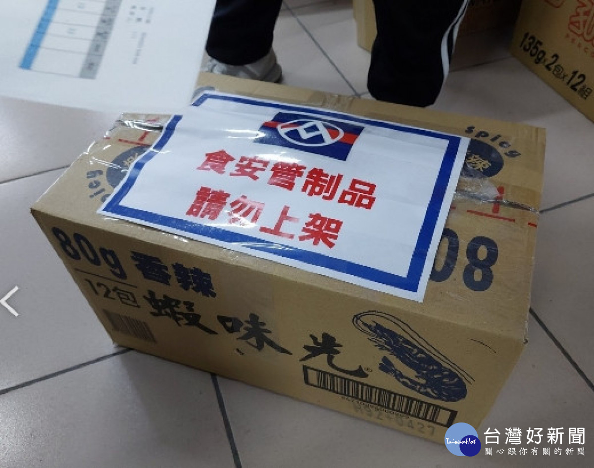 桃衛局續追查保欣下游及濟生「蘇丹紅」,全面啟動預防性下架。