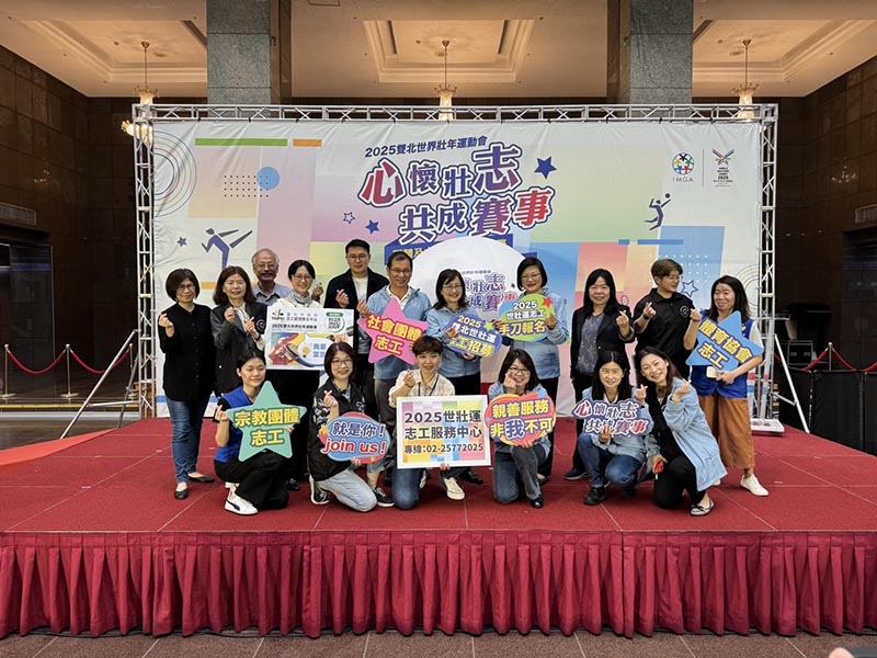 圖/台北市政府提供