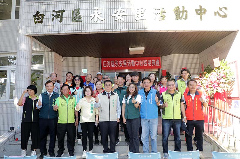 圖/台南市政府