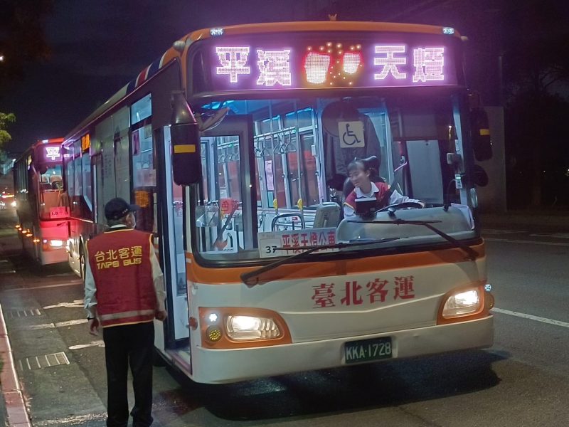 元宵節平溪放天燈 接駁專車回程免費