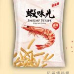 圖片來源 蝦味先官網