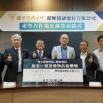 中興大學耀輝醫研簽署合作 AI開發動物抗癌藥物