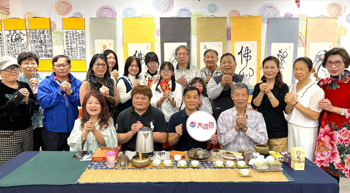 中外藝品好物展暨玉泉茶博會 即日起-2/28高雄大遠百9F活動中心盛大展開