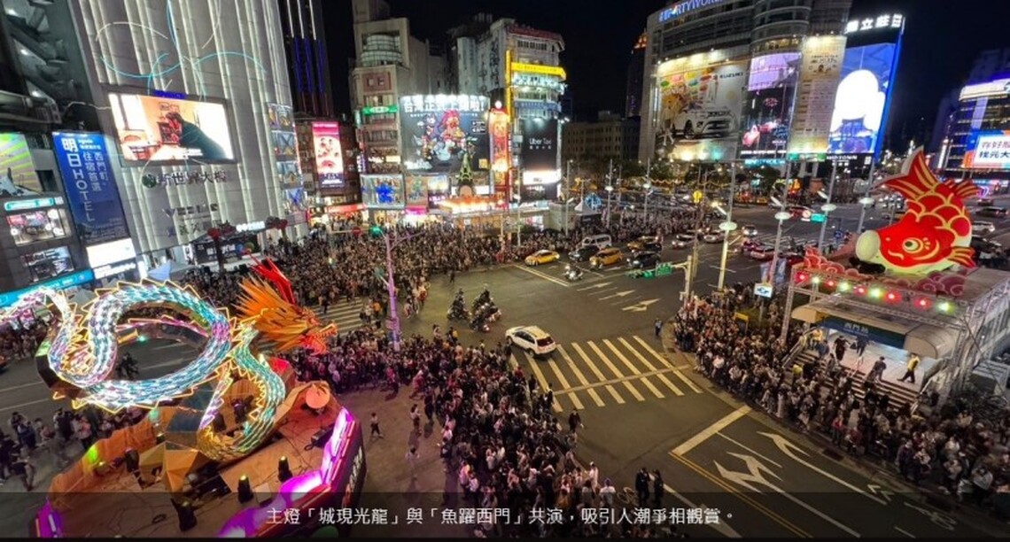 2024台北燈節主燈「城現光龍」純金屬打造 「三感」呈現設計、音樂揭密