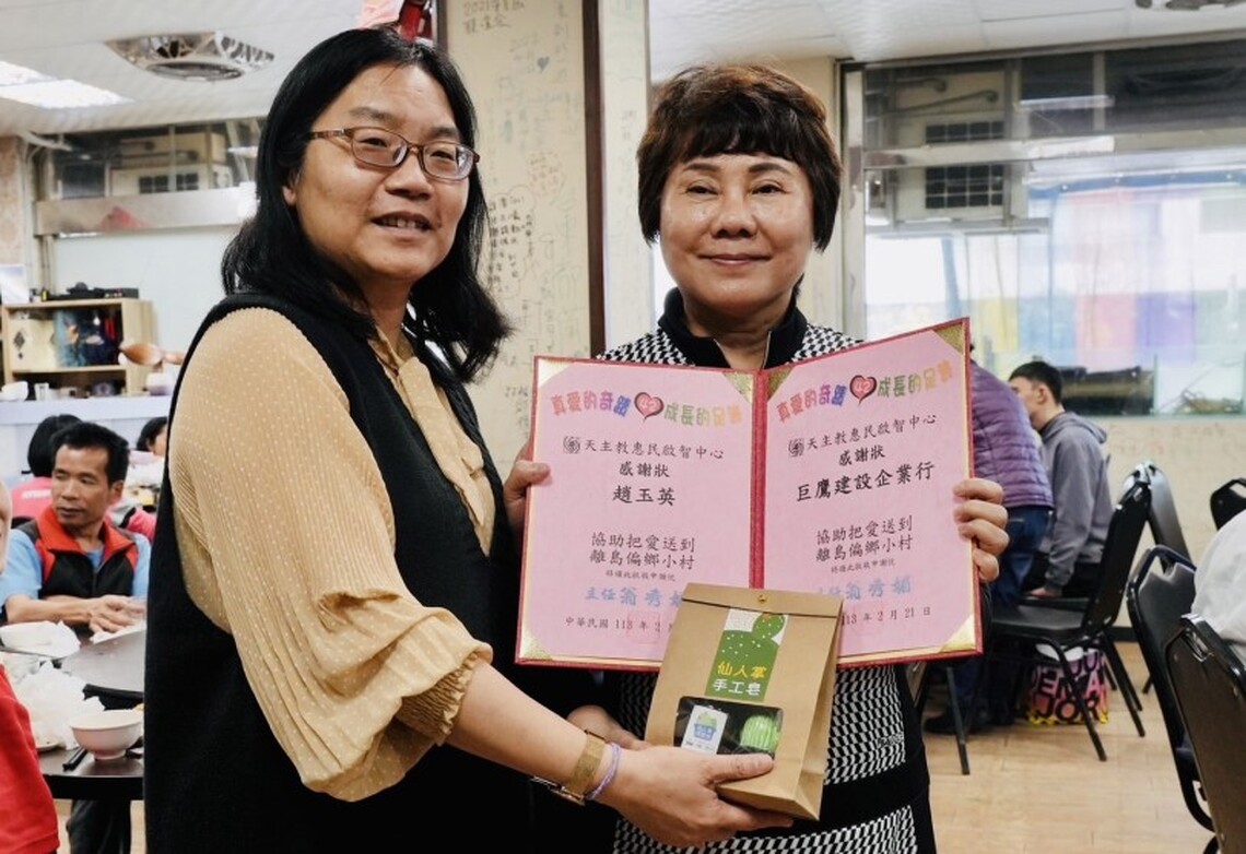 公益善舉 陳光復到場相挺