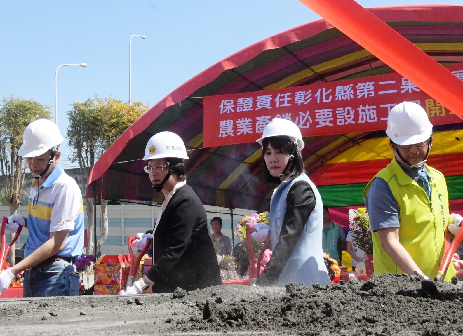 ▲彰化果菜農業產銷必要設施工程在果菜市場旁動土，彰化縣長王惠美、彰化果菜市場理事主席陳建宏等人共同祈福動鏟，工程預將在今年年底完工。（記者張溎壕攝）