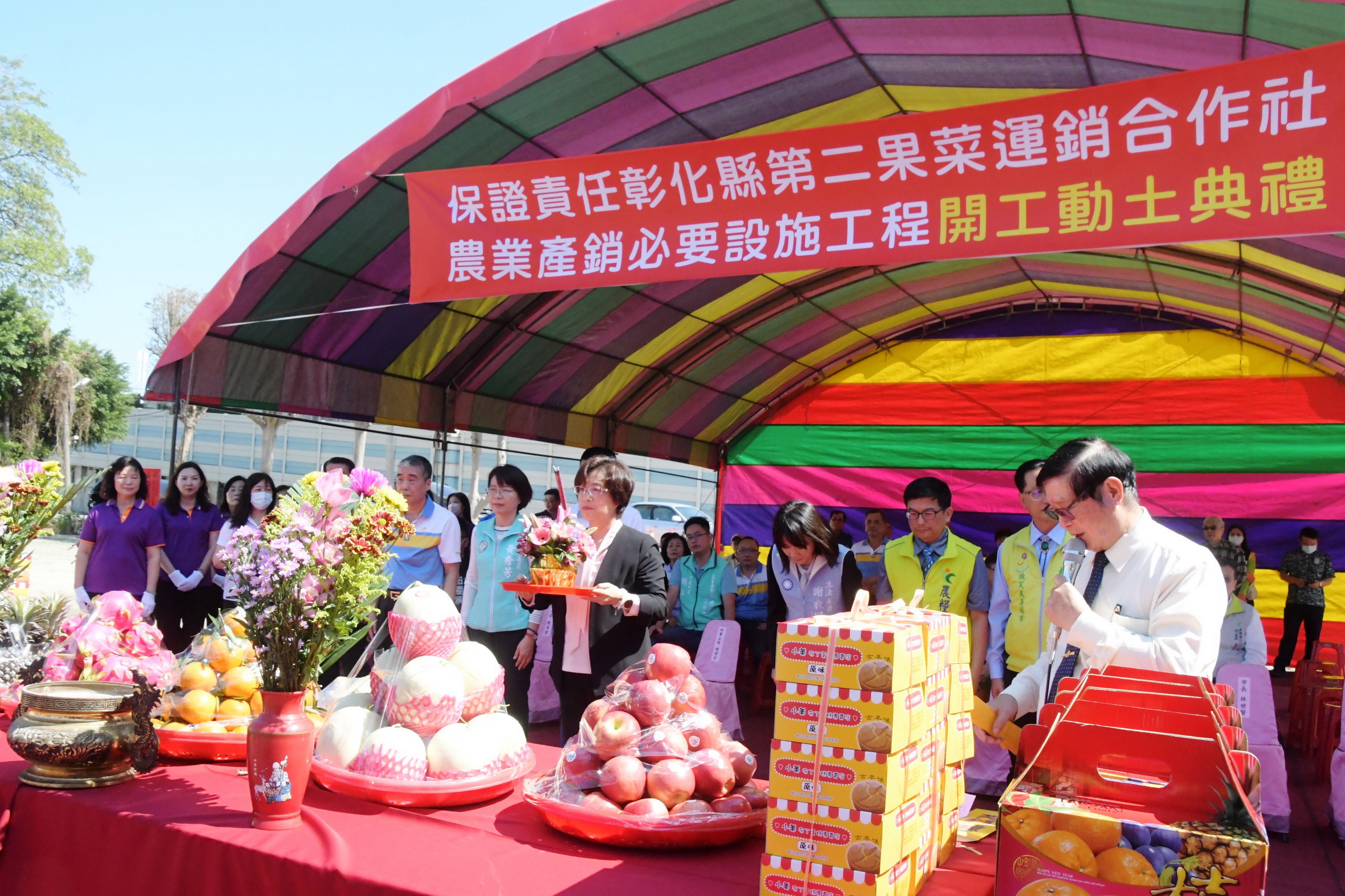 ▲彰化果菜農業產銷必要設施工程在果菜市場旁動土，彰化縣長王惠美、彰化果菜市場理事主席陳建宏等人共同祈福動鏟，工程預將在今年年底完工。（記者張溎壕攝）