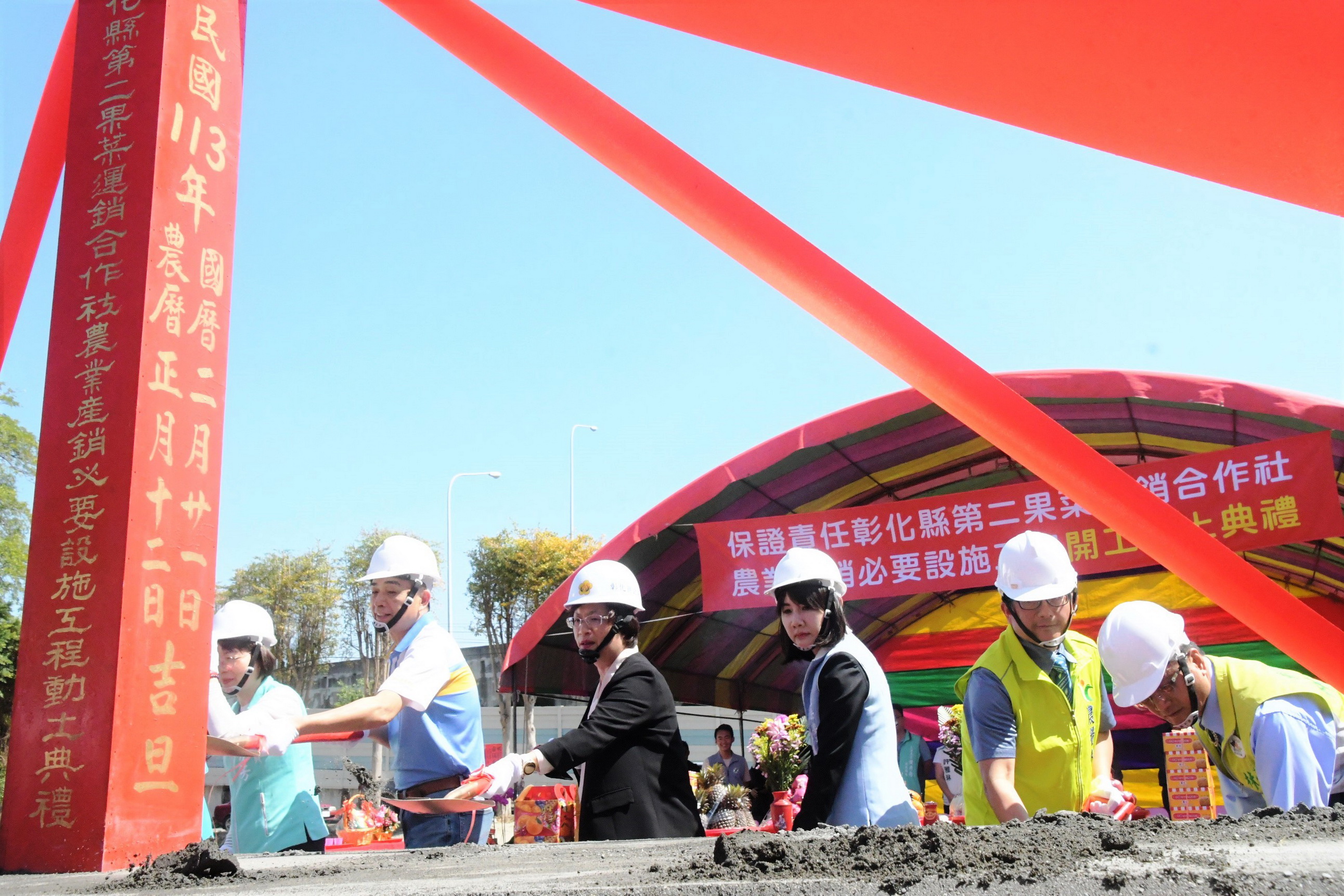 ▲彰化果菜農業產銷必要設施工程在果菜市場旁動土，彰化縣長王惠美、彰化果菜市場理事主席陳建宏等人共同祈福動鏟，工程預將在今年年底完工。（記者張溎壕攝）