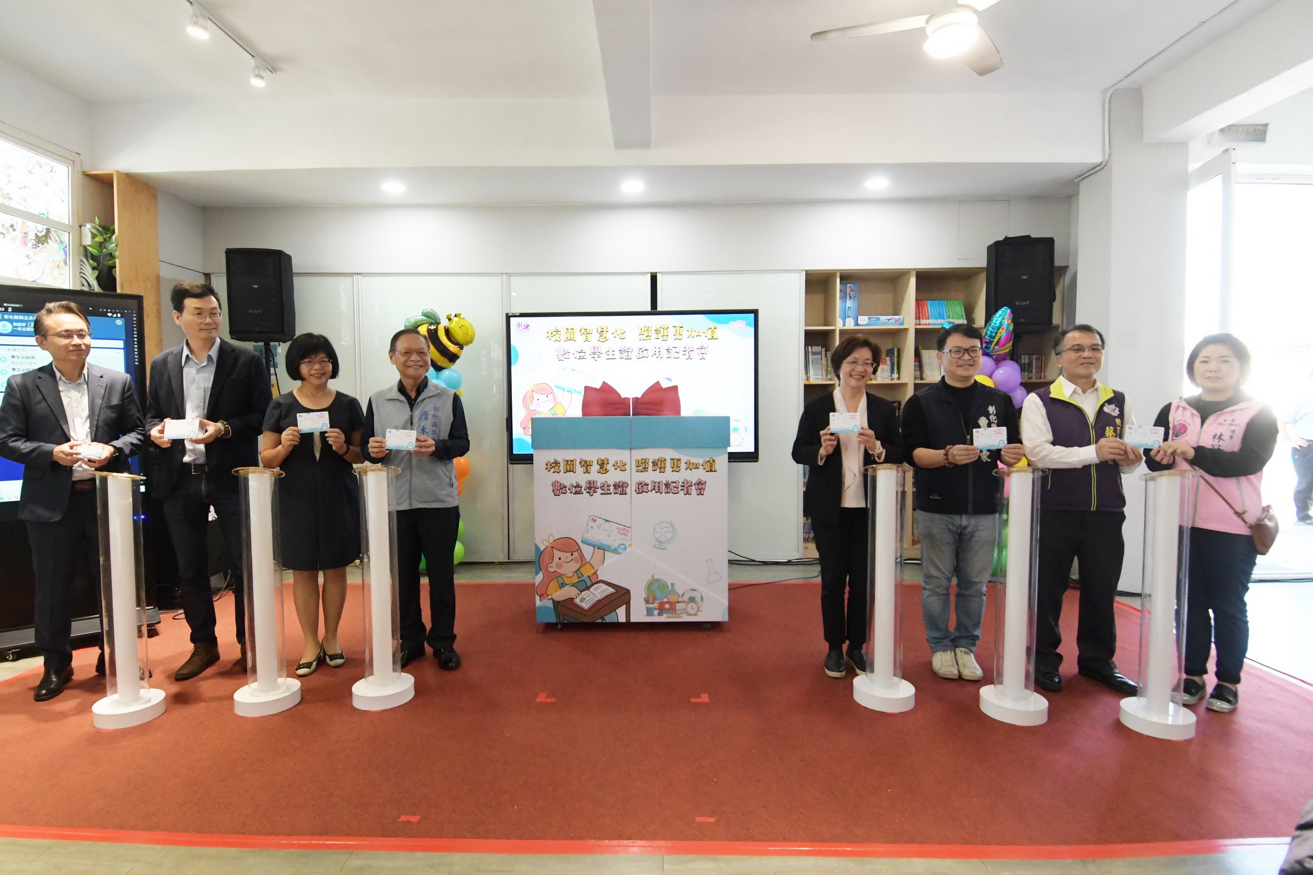 ▲彰化縣長王惠美宣布全縣212所中小學全面啟用數位學生證，可以透過學生證到(離)校刷卡與自助借閱圖書等功能，打造全方位智慧校園。（記者張溎壕攝）