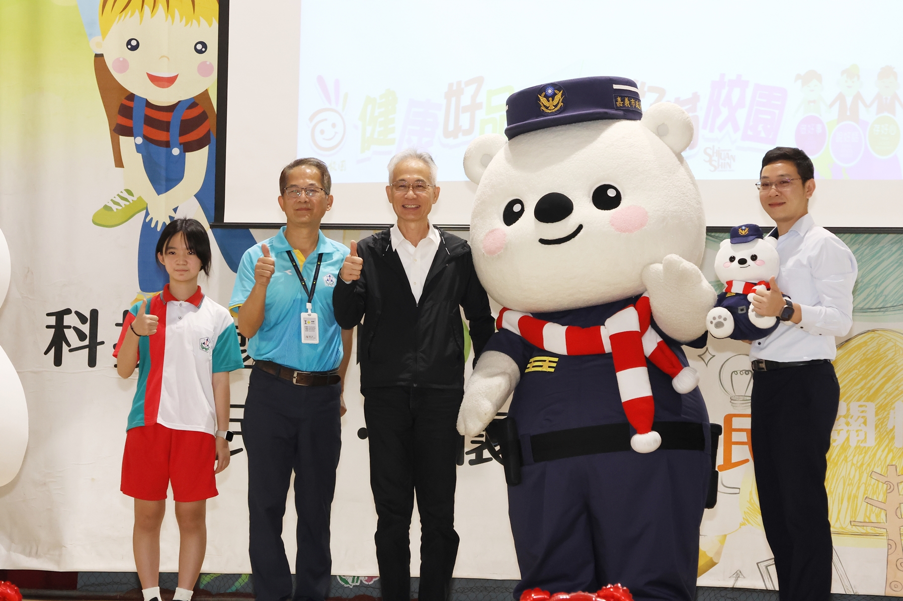 「友善盈宣信 三好滿校園」 大白熊入校、活潑行動劇宣導反詐