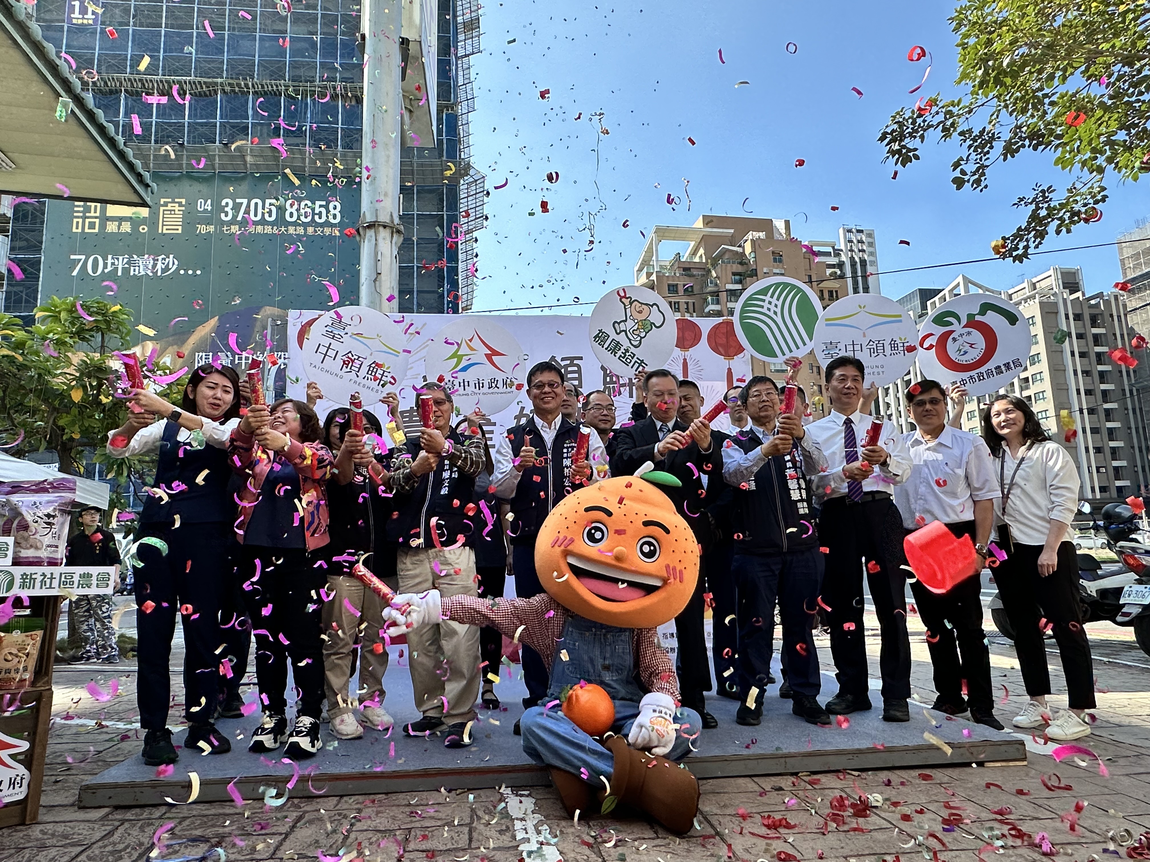 「台中領鮮」農產好物 中市府攜手楓康超市邀民眾嘗鮮