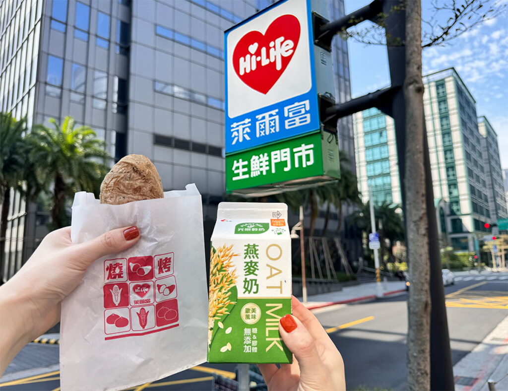 響應世界地瓜日,3月12日前於萊爾富門市購買任1件烤地瓜商品加任1件指定飲品,享合購價省10元。
