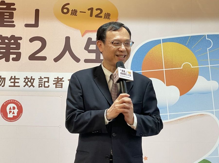 「6-12歲」異位性皮膚炎生物製劑給付了! 健保署長:一年最多省30萬元 184 「6-12歲」異位性皮膚炎生物製劑給付了! 健保署長:一年最多省30萬元 183