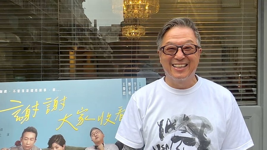 【有影】舞台劇「謝謝大家收看」早鳥票開賣 電視老兵王偉忠獻上真情告白 211 cnews124240221a04